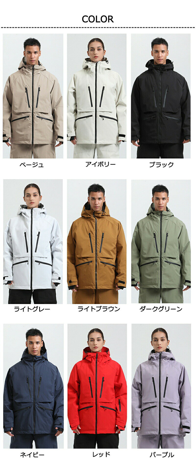 スノーボードウェア ジャケット レディース メンズ スノボジャケット スキーウェア...