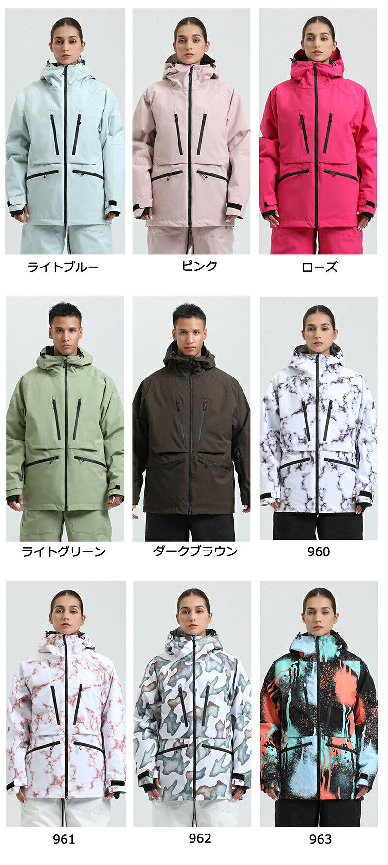 スノーボードウェア ジャケット レディース メンズ スノボジャケット スキーウェア...