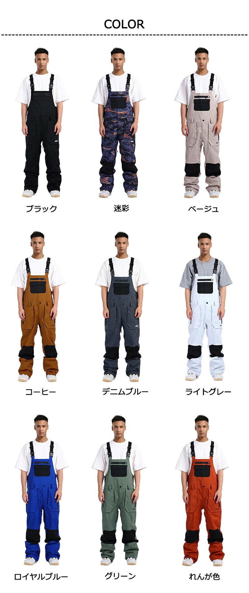 スノーボードウェア ビブパンツ 単品 スキーウェア スノボウェア レディース メン...