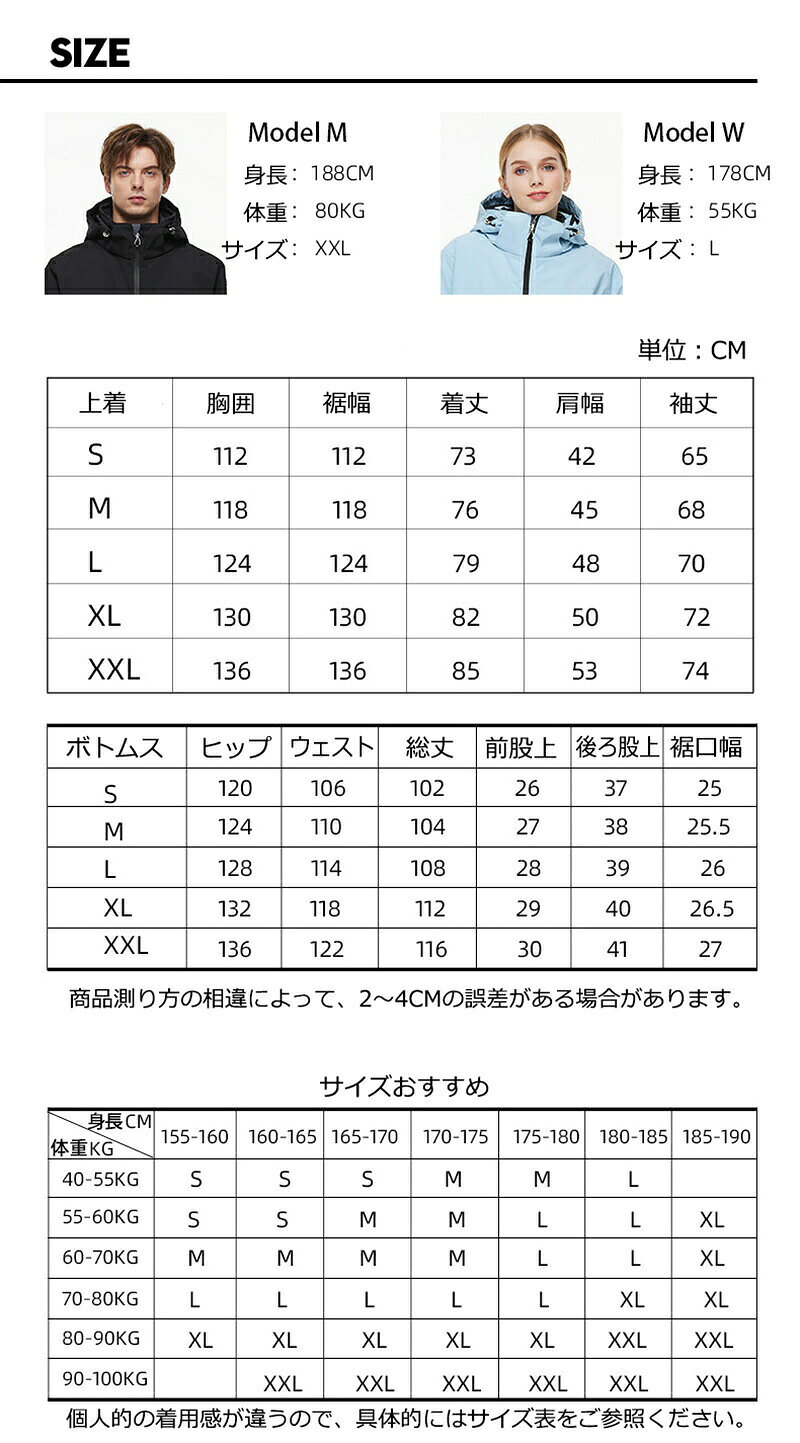 スノーボードウェア 上下セット スノボ セットアップ スキーウェア スノボウェア ...