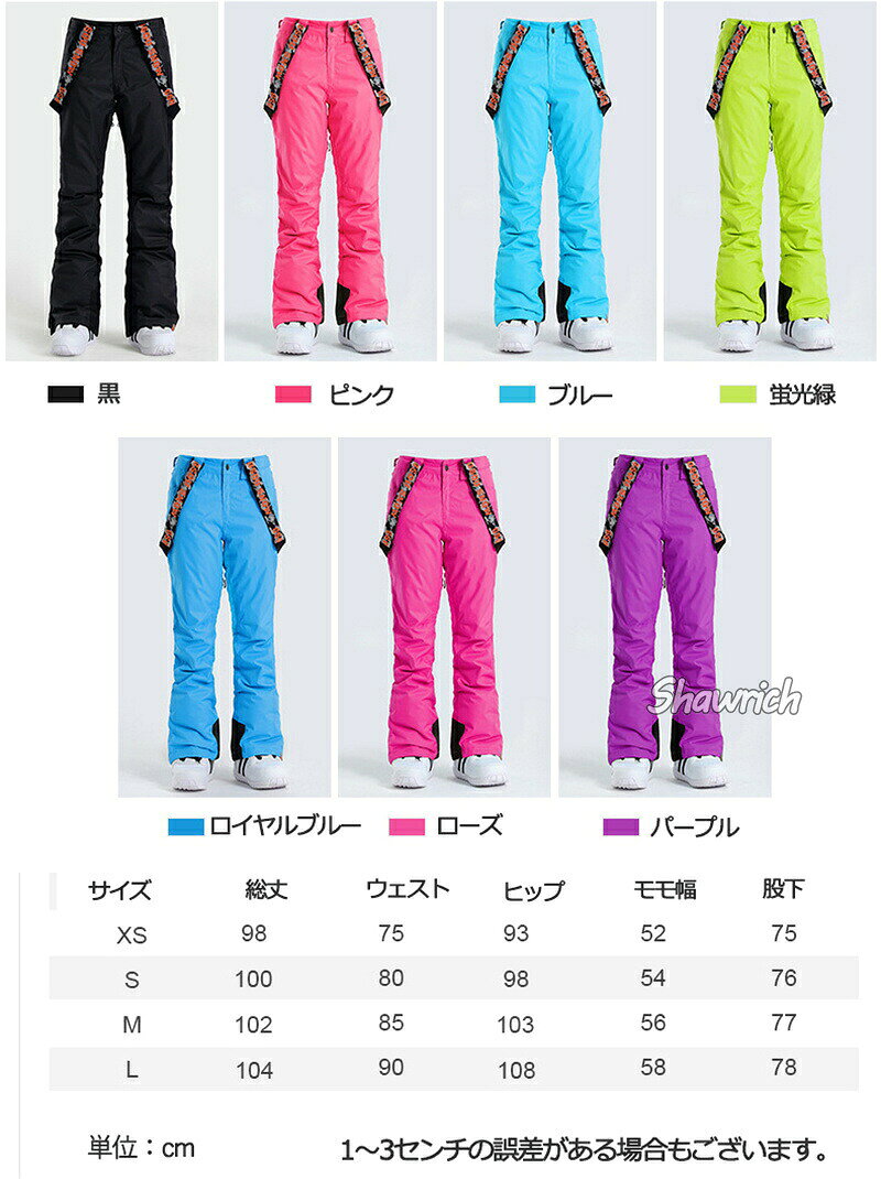 Rizumu楽天市場店のビブパンツ レディース スノーボードウェア ストレッチ スノーパンツ ボトムス 立体縫製 撥水加工 スキー ショルダーストラップ ボトムス Snowboardwear 2023 通気 保温 防寒 通気 防水｜アングル2