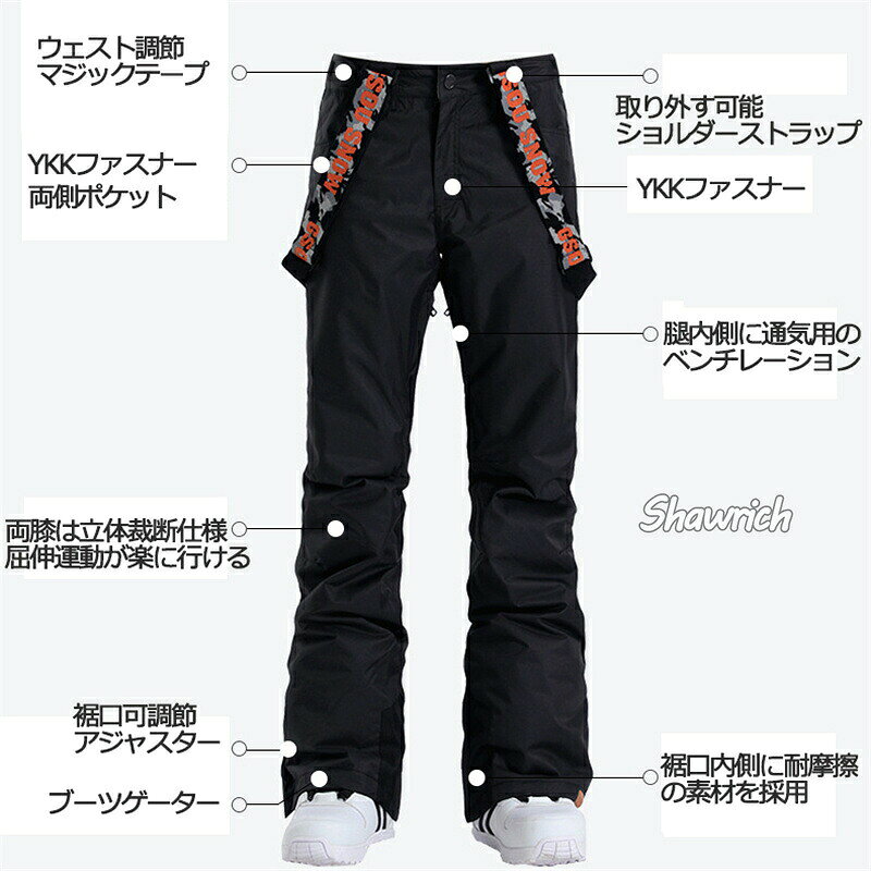 Rizumu楽天市場店のビブパンツ レディース スノーボードウェア ストレッチ スノーパンツ ボトムス 立体縫製 撥水加工 スキー ショルダーストラップ ボトムス Snowboardwear 2023 通気 保温 防寒 通気 防水｜アングル3