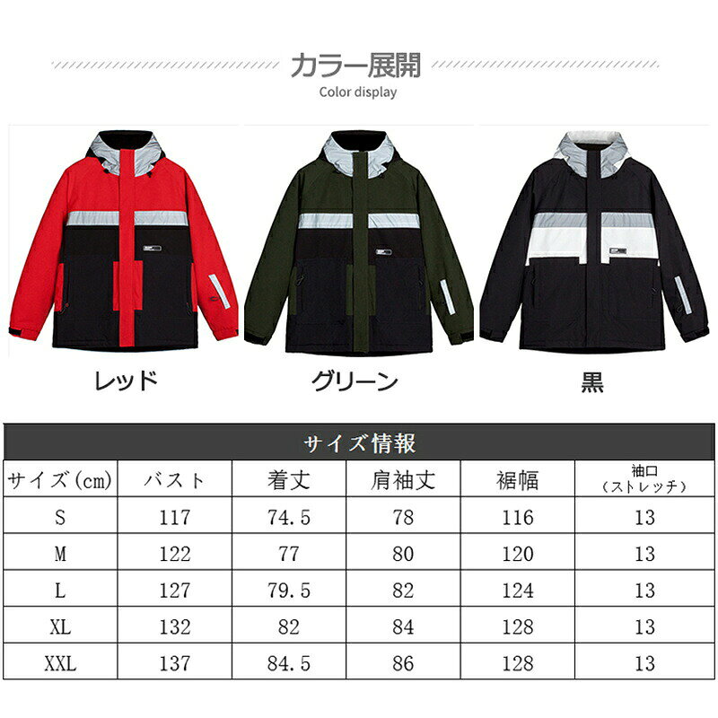 スノーボード ウェア ジャケット 単品 光反射 レディース アウタースノボウェア ス...