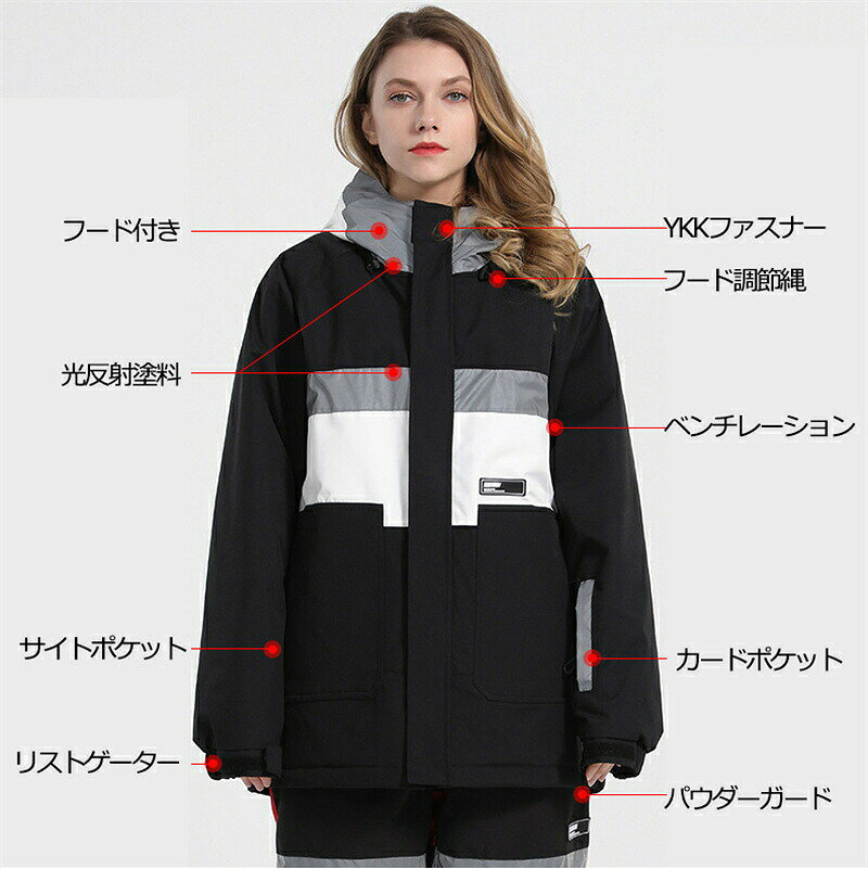 スノーボード ウェア ジャケット 単品 光反射 レディース アウタースノボウェア ス...