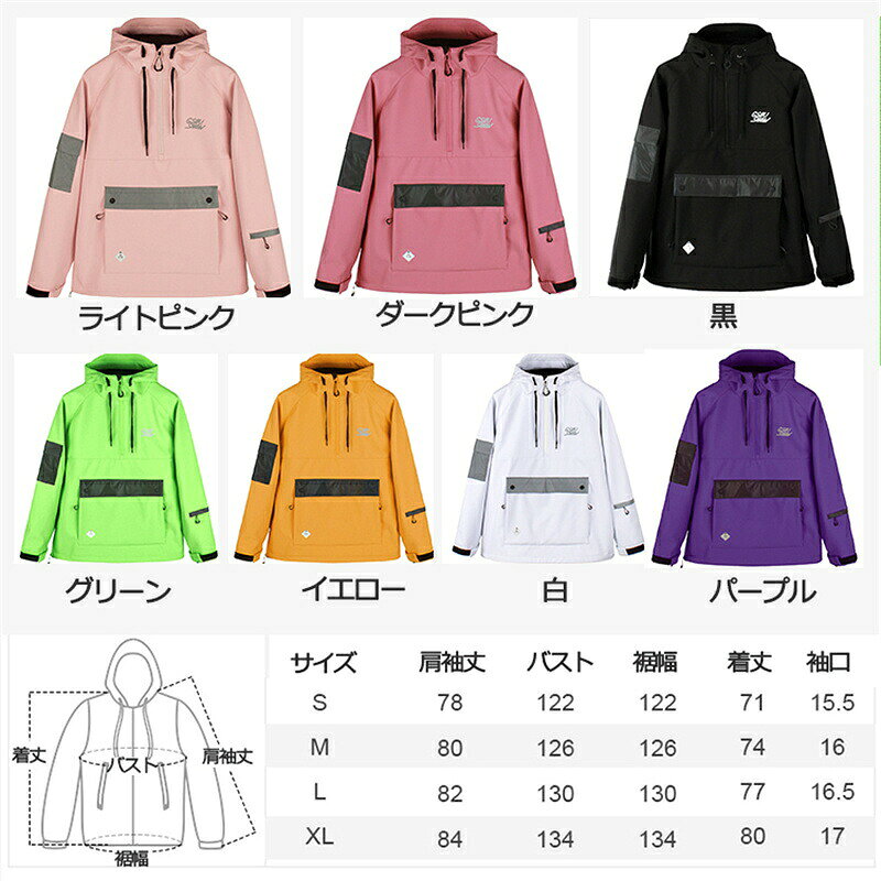 Rizumu楽天市場店のスノーボード ウェア プルオーバー パーカー レディース ジャケット スキーウェア スノボウェア 単品 2023メンズ 男女兼用 ユニセックス 型落ち 韓国風 配色 ポケット スノボ スキー｜アングル2