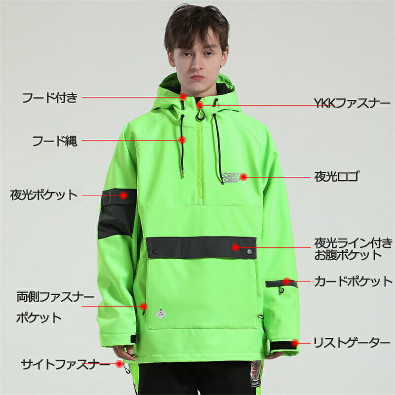 Rizumu楽天市場店のスノーボード ウェア プルオーバー パーカー レディース ジャケット スキーウェア スノボウェア 単品 2023メンズ 男女兼用 ユニセックス 型落ち 韓国風 配色 ポケット スノボ スキー｜アングル3