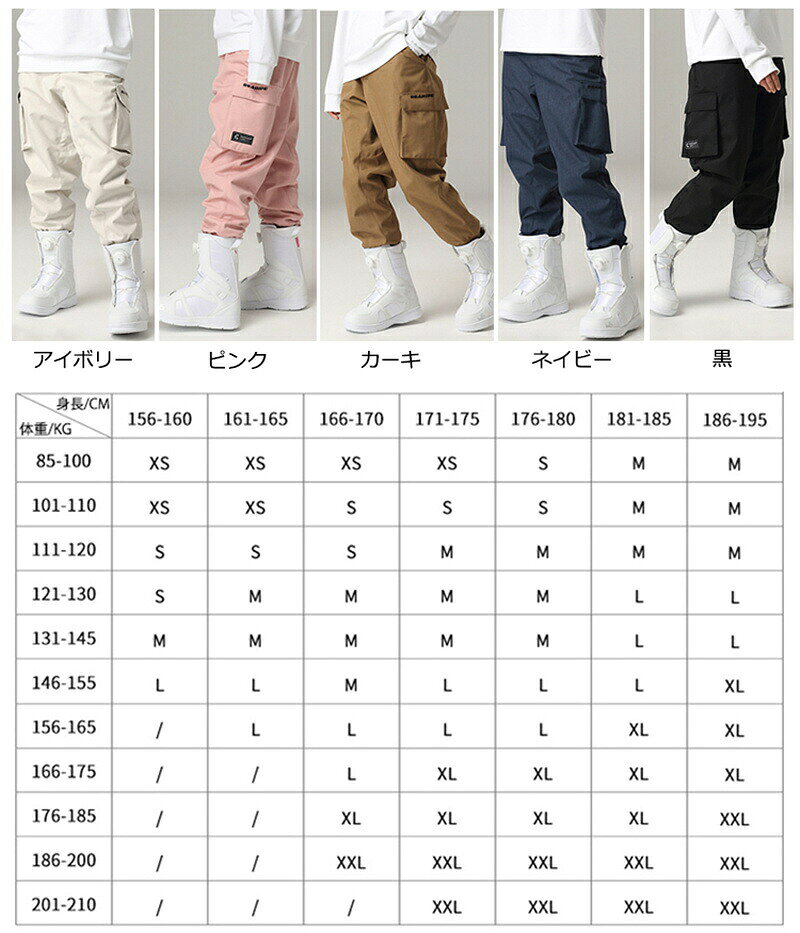 スノーボード ウェア パンツ 単品 スキーウェア メンズ レディース ユニセックス ...