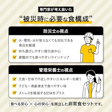 ���ɺһΡߴ������ܻδƽ�����￩���å� 5���� 3��ʬ ��45���ܤ����7���դ� �������� ����ե��� ���Ӥ��ˤ��� �ѥ� �ҳ��� Ĺ����¸ ���߿��� ���餷�¿�Labo