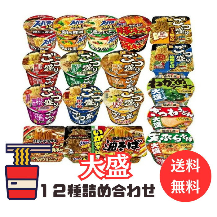 【送料無料】【12個セット】NISSIN 日清のラーメン屋さん 旭川しょうゆ味(5食入) 4902105108642 旧4902105102848