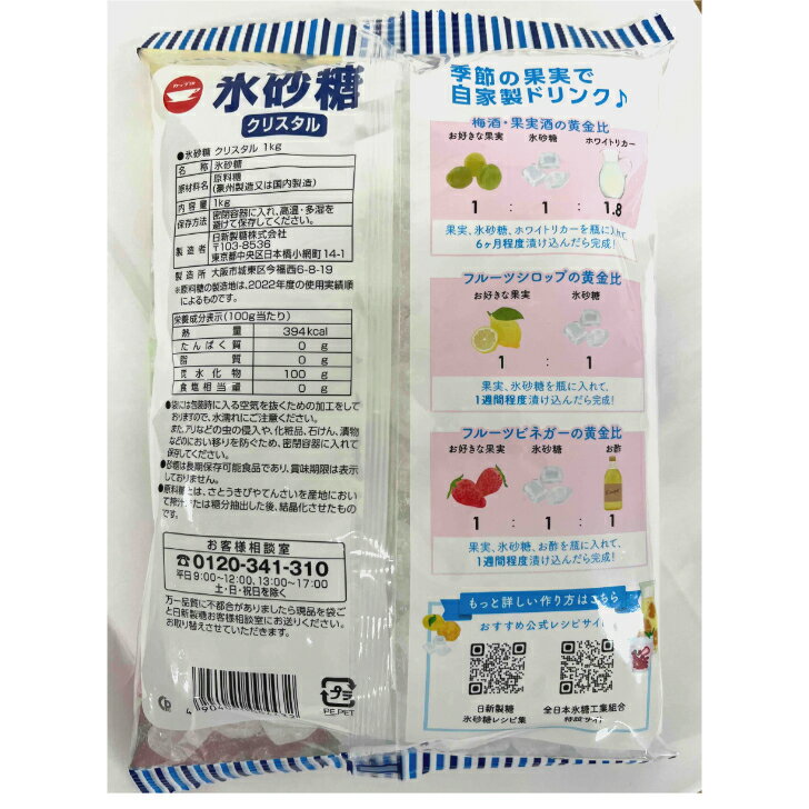 �ںǰ���ĩ����� ɹ����1kg 5�� �������� ���åװ� ���ꥹ���� �߼� �̼¼� ���ꥹ���륷�奬�� ���� �����å� ��￩ 5��������� 5kg