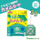 ビッグバイオ さらばカメムシッ 3個セット 屋外用 かめむし忌避剤 カメムシ 忌避剤 忌避 かめむし いやよ 対策 ブロック 予防 よけ 害虫対策 亀虫