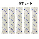 超純ローション 超純スティックローション 10ml 5本セット 日本製 超純 持ち運び お手軽 使い切り 携帯 便利