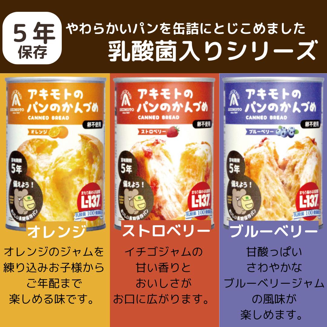 ������� �̵� �ѥ� ������ȤΥѥ�̵�3���4�� 12�̥��å� ����� ���ȥ��٥꡼ �֥롼�٥꡼ ���������� ��￩ ��¸�� ���߿� ��̣���� 5ǯ��¸ �ɺҿ� �ҳ������� �����ȥɥ� ������ �л� ����̵��