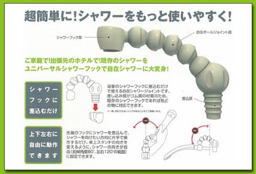 シャワーフック ライトブルー マスダ アイツール ユニバーサル シャワー フック 差込だけ 簡単 アイテム 取付 簡単