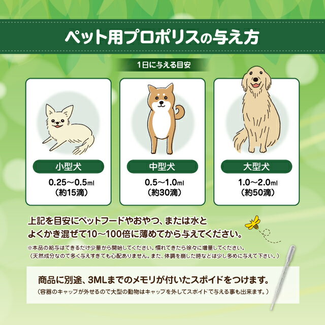 �ڥå��� �ץ��ݥꥹ 10ml ���ݥ����դ� ������ ���� ��ǻ�٥ץ��ݥꥹ ǭ �� ưʪ ��ưʪ �ڥå� Ļ ������ ������ ���� ���� ���ץ� ���� �֥饸�� ŷ���ץ��ݥꥹ Ϸ�� Ϸǭ ��Ĵ���� �����Կ� ��Ρ �ȱ��� ̵ź�� ŷ�� ����ʪ��