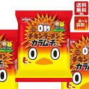 【数量限定】日清 0秒チキンラーメン×カラムーチョ味 40周年コラボ 味変パウダー付き おやつ ラーメン菓子 スナック 非常食 チキンラーメン カラムーチョ 限...