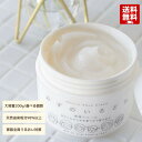 【送料無料】ナチュール アクアクリーム 水の彩 200g 保湿ゲルクリーム 無香料 無着色 界面活性剤不使用 ノンオイル 敏感肌用 顔・全身用 保湿ジェル 天然由来成分98%配合 オールインワン 低刺激 日本製(4)