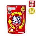 カバヤ 塩分チャージタブレッツ 梅味 81g×選べるセット(6袋 12袋 18袋 24袋)熱中症対策 タブレット 塩分補給 クエン酸 カリウム スポーツ 部活 ...