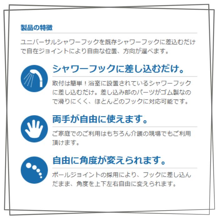 ユニバーサルシャワーフック ピンク くすみピン...の紹介画像2