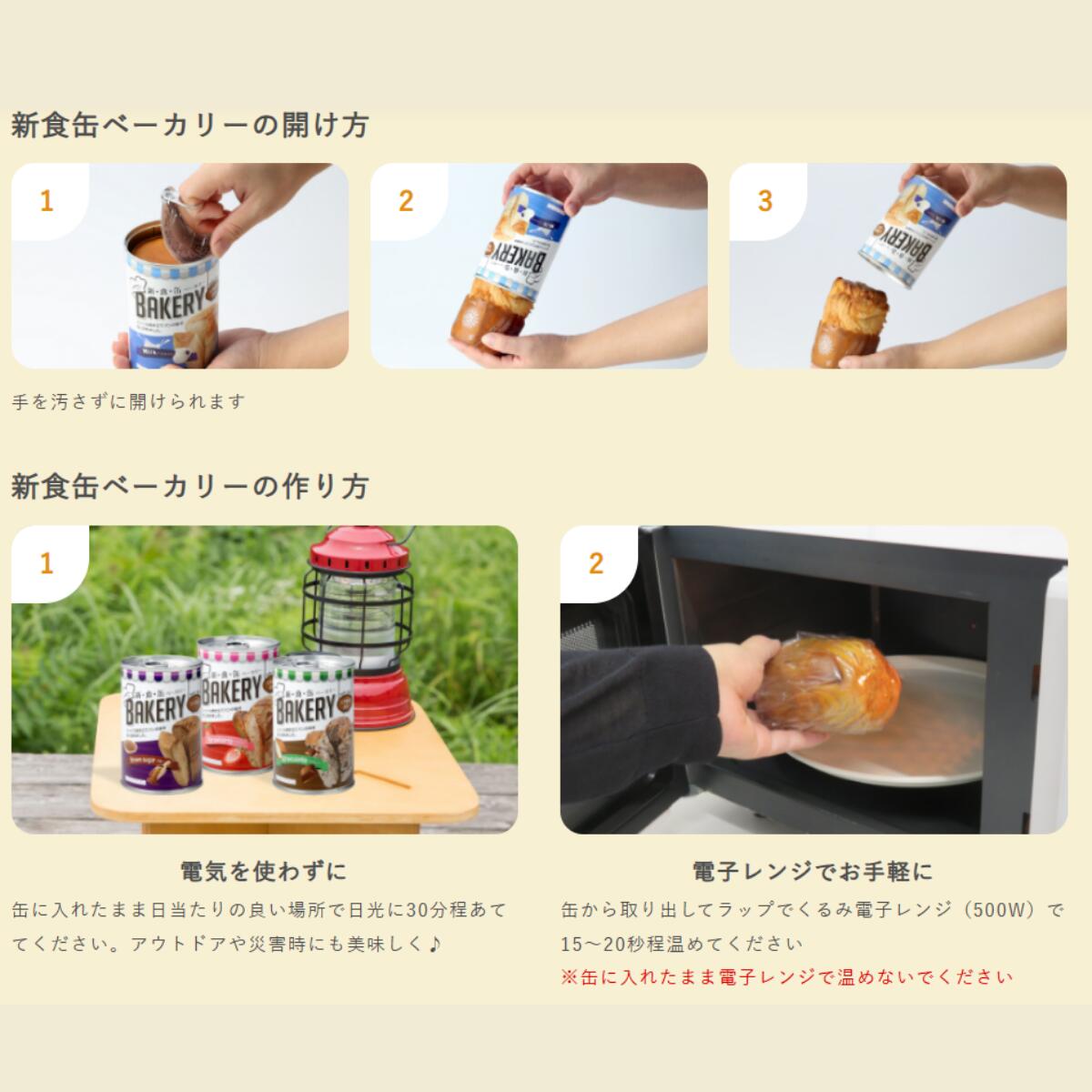 ��￩ �����̥١����꡼ �ɺҥѥ� Ĺ����¸�ѥ� 3ǯ��¸ �̵� �̵ͥѥ� �ѥ�� ���祳 ������ �ߥ륯 ������� ����̵��