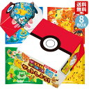 【8箱セット】ポケモン チロルチョコ ポケモンチロルチョコBOX ちろるちょこ 1箱 12個入り 全100種 ランダム 送料無料 いちごみるくビス