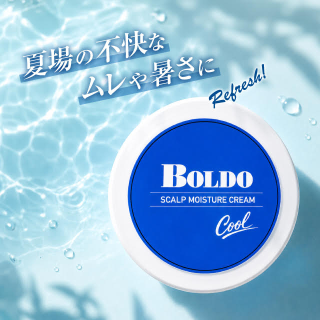 乐天商城 - スキンヘッド用 頭皮保湿クリーム COOL 50g BOLDO 冷感 ヘッドスパ クールタイプ 夏用 スカルプクリーム 保湿 ひんやり メンズ レディース さらっと保湿 ツヤ出し テカリ防止 メンズ頭皮ケア 乾燥・かゆみ対策 持ち運び便利 7.5cm ポケットサイズ