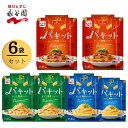 全国お取り寄せグルメ食品ランキング[麺類セット・詰め合わせ(1～30位)]第15位