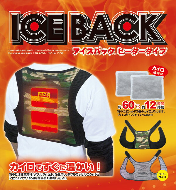 ����̵��(�����ϰ�����)��BR-611���������Хå��ҡ�����������(������2���դ�)�ۤ��ä����٥���/�ɴ�������/�ɴ��к�/�ҡ������٥���/���ä�������ʡ�/�ҡ��ȥ٥���