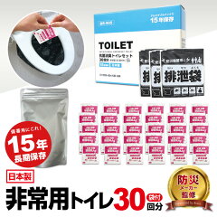 https://thumbnail.image.rakuten.co.jp/@0_mall/brain556/cabinet/bousai/br905_top_top.jpg