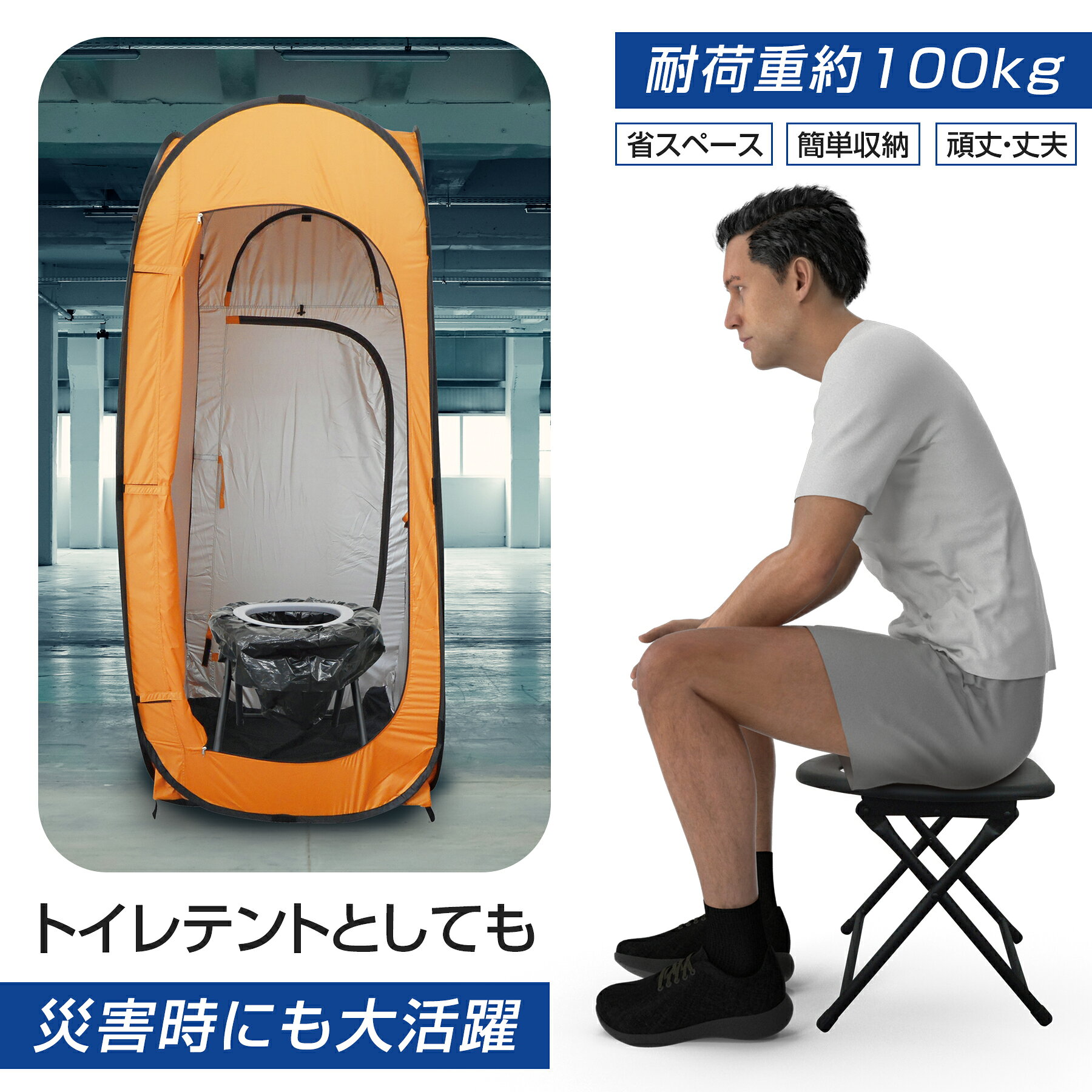 ブレイン【BR-935 折りたたみ式ポータブルトイレ セット（凝固剤、排泄袋、各10袋...