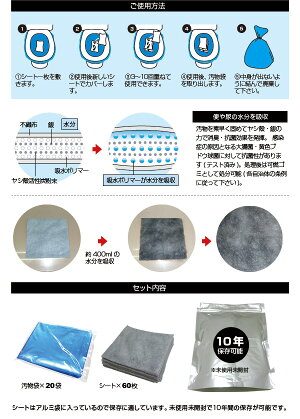抗菌非常用トイレAgシートタイプ