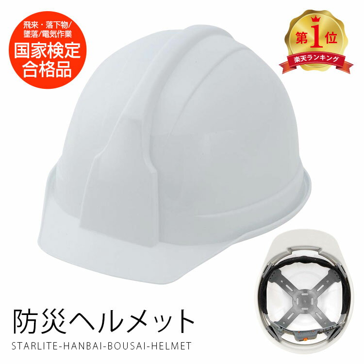 （まとめ）ミドリ安全 折りたたみヘルメットTSC-10フラットメット【×5セット】 (代引不可)