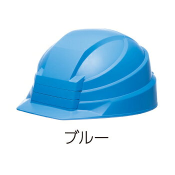 DIC IZANO2 MET【防災用 DIC IZANO2 折りたたみ式 ヘルメット 国家検定品 ABS樹脂（収納袋付）】頭囲目安47〜62cm調整可能！防災ヘルメット/携帯ヘルメット/軽量約450g/AA21型HA7-K21式　防災用品災害備品 折りたたみ ヘルメット