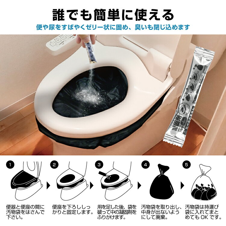 「防災安全協会認定 推奨マーク取得！」ブレイン「アルミパック15年保存トイレセッ...