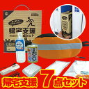 ウエストポーチ&肩掛けリュックの両方使える!【新パッケージ ...
