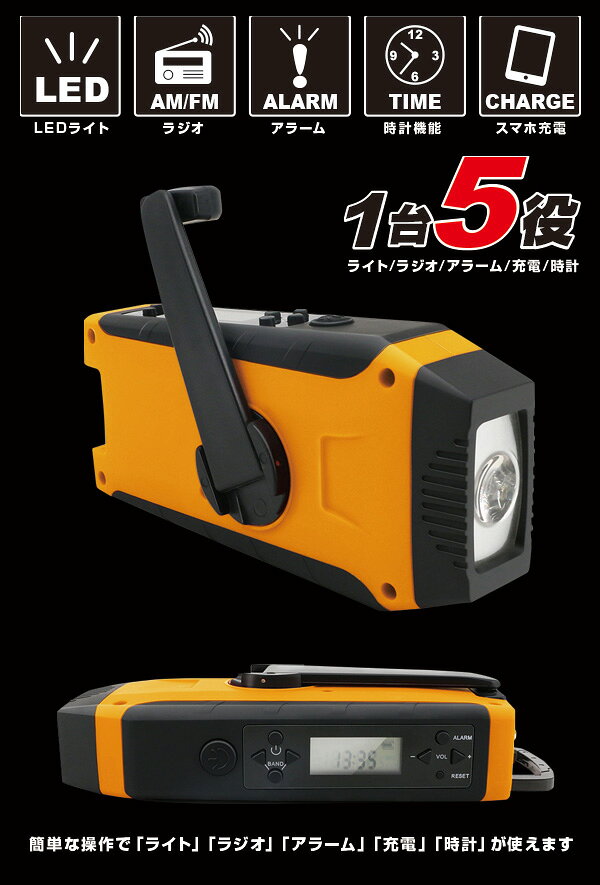 ����̵��(�����ϰ�����)1��5���ɺҥ饸�� ���ޥ۽���OK �ڥ֥쥤�� BR-999��¿��ǽ�ɺҥ饸���饤�ȡ� �����ʥ�饸���饤�ȡ���󤷽��ť饸�����饤�ȡ�������󡡥��顼�ࡡLED�饤�ȡ�AM/FM�饸�� �����顼ȯ�� iPhone/android