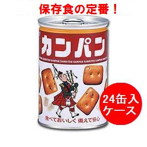 ◆三立製菓　カンパン　24缶入り◆缶入りカンパン100g(カンパン・非常食・保存食・缶詰)02P03Dec16