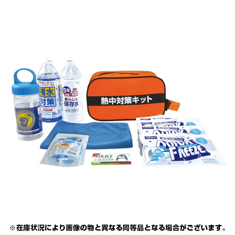 【あわせ買い2999円以上で送料お得】祐徳薬品工業 カットバン優 Mサイズ 20枚入