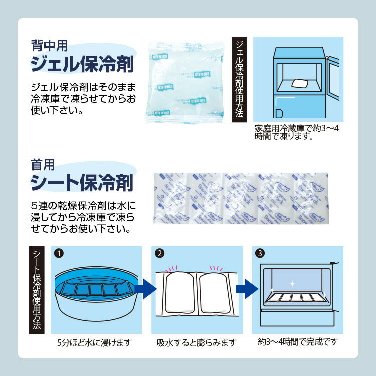 ブレイン【BR-520 ネッククーラー冷か朗(...の紹介画像3