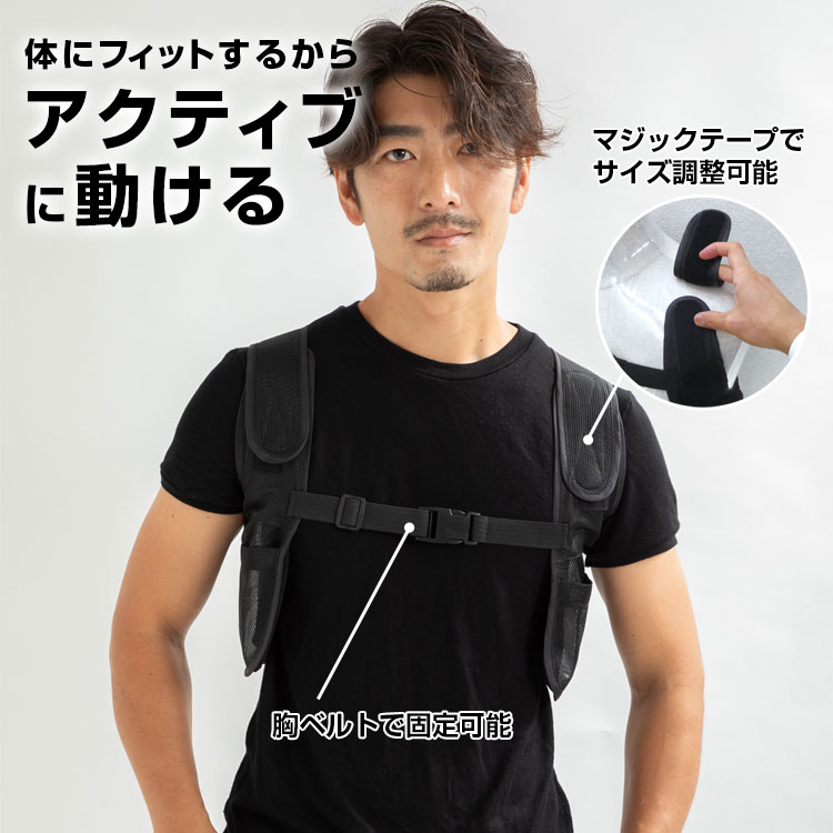 送料無料(一部地域除く) ブレイン 保冷剤ベスト【BR-552 アイスバックDX胸ベルト付...