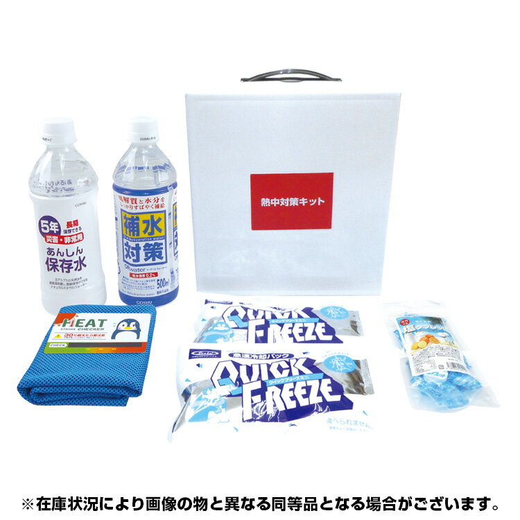 日本製 ポイズンリムーバー カーキ 毒 応急処置 毒吸引器 虫刺され 吸引器 強力 吸引 ファーストエイドキット 蜂 蚊 ハチ ブヨ アブ 蛇 ヘビ ムカデ ヤブ蚊 ヒル ヤマビル スズメバチ 虫刺され 対策 アウトドア キャンプ 登山 トレラン 山登り レジャー ピクニック