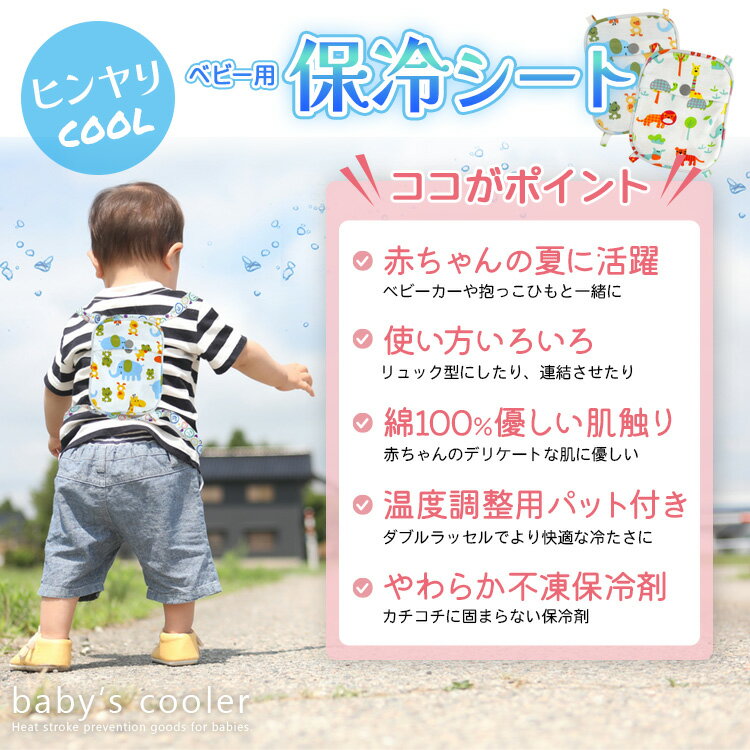 ����ȯ�䢨 �ͥ��ݥ�����̵��(�����ϰ����) �֤���� ���䥷���� 2�ĥ��å� �Ĥʤ��ƻ��Ѳ�ǽ��BRB-601 �٥ӡ������䥷����2�ĥ��åȡ���������ޡ�����Ĵ���ѥѥå��աˡ��ɲä������2�ĥץ쥼��ȡˡۥ٥ӡ����� ���㥤��ɥ����� Ǯ����к� ��ѥ����� ����� ����