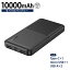 Хåƥ꡼HD-MB10000TABK ХХåƥ꡼ 10000mAh [֥å][PSEŬ] HIDISCѥ  ® Х Хåƥ꡼ ǽIC iPhone13б ޥ۽ Ҽ