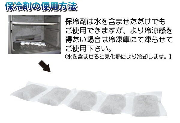 リバーシブルネッククーラー 【アイスネック専用...の紹介画像2