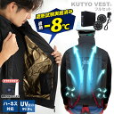 送料無料(一部地域を除く) §BR∞空調ベスト【MESH-BR-080 裏ゴールドチタン フルセット(ウエア+ファン+バッテリー7.4V+充電器) 】胸スイッチ...