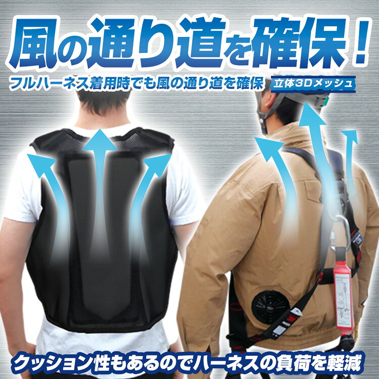 ブレイン【BR-10000 フルハーネスインナーパット】服 ベスト フルハーネス インナ...