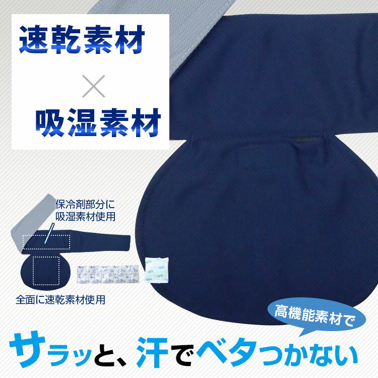 ブレイン アイスネッククーラー 【冷か朗 BR...の紹介画像3