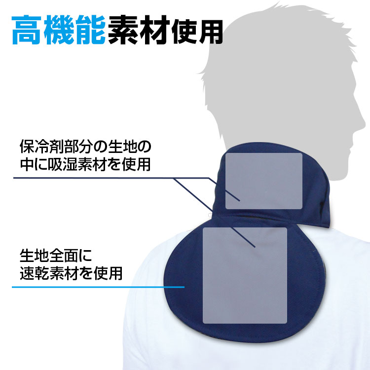 ブレイン ネッククーラー 【 冷か朗 BR-5...の紹介画像3