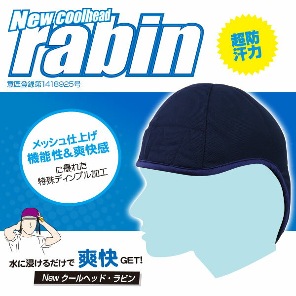 �֥쥤�� �إ��å� ����ʡ�����åסڥ�����إåɥ�ӥ� BR-508 �ͥ��ݥ��۵۴���®�����������˹�� �����륭��å� Ǯ��� �糰���к� ���� ˹�� ����å� Ƭ ����Ǯ����� ���饵�� �վ���Ͽ��(��1418925��) �֥쥤��