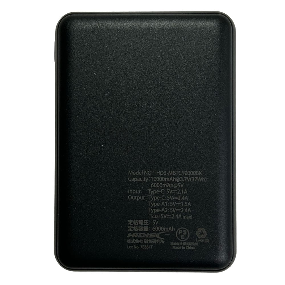 バッテリー【HD3-MBTC10000BK 急...の紹介画像3